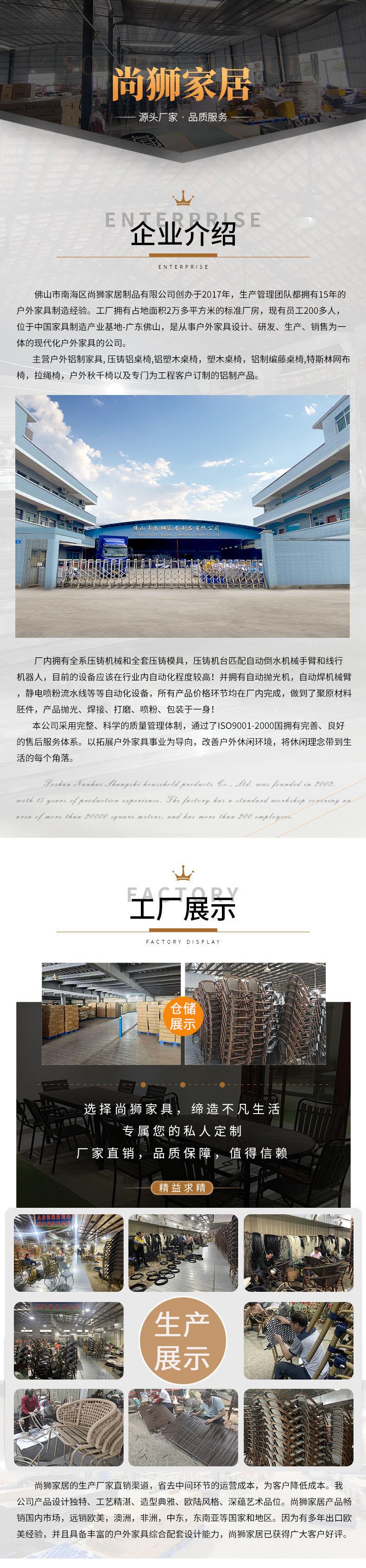藤编详情页最后添加