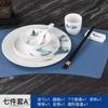 Mesa de hotel estrella, platos, tazas y cucharas vajilla de cuatro piezas plato de hotel, tazones y palillos de cerámica de cinco piezas pintura de paisaje estilo chino