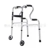 26 Modelos Nuevos de Ayudas para Caminar de Aleación de Aluminio de Cuatro Patas para Personas Mayores, Ayudas para Caminar de Rehabilitación al Aire Libre, Taburetes para Inodoro para Personas con Discapacidad
