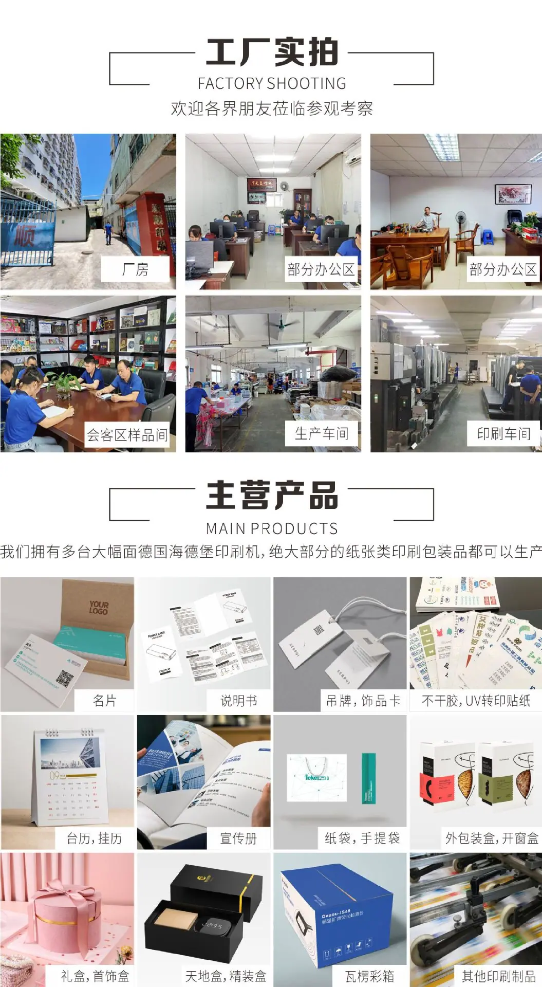阿里产品祥情页儿童读物-5