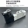 Válvula Solenoide Tipo SMC SY5120-5LZD-01/3120 Válvula de Controle Pneumática 7120 Válvula de Ar 24v 3/4/5