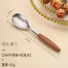 Conjunto de Talheres Antigos Estilo Japonês com Cabo de Jacarandá, Aço Inoxidável 304, Faca de Bife Ocidental, Garfo, Colher, Café, Sobremesa