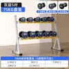 Set Completo de Mancuernas Recubiertas de Goma Combinación Fitness para Hombres Equipo Comercial para el Hogar Juego Completo de Acero Puro Estante Profesional para Mancuernas
