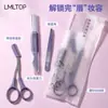 Colección de Herramientas de Belleza Lmltop Enlace Exclusivo para Herramientas de Maquillaje Compra Exclusiva