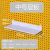 Accesorios para Tablero Perforado Cesta Colgante Cesta de Almacenamiento Maceta para Suculentas Marco de Malla Tablero Perforado Cocina Clasificación de Condimentos Bolsa de Malla Caja de Cesta de Hierro