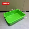 Batea Rectangular de Plástico, Batea para Comida, Caja de Almacenamiento Colorida, Estante para Bateas, Batea de Empaque, Batea para Clasificación y Distribución, Batea como Material Didáctico, Batea de Almacenamiento