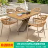 Mojia (MO JIA) Cadeira Rattan Nórdica Externa Mojia Mesa e Cadeira Externa de Alto Padrão Pátio Jardim Mesa de Madeira Plástica