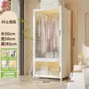 Armario de Acero Hogar Dormitorio Ropa Colcha Gabinete de Almacenamiento Armario de Pie para Niños Habitación de Alquiler Almacenamiento a Prueba de Polvo Perchero