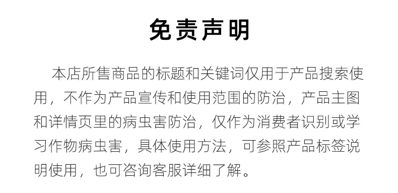 联肼乙螨唑_15.jpg