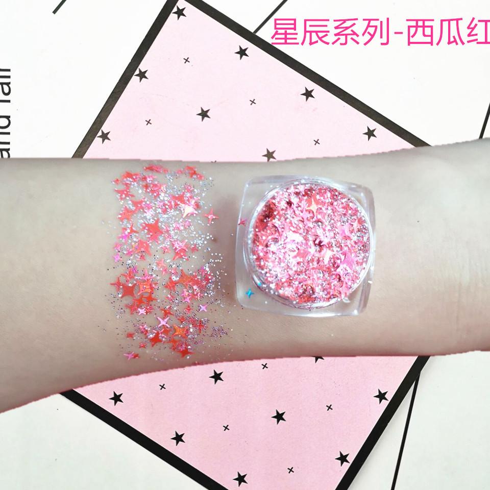 星辰系列-西瓜红_副本