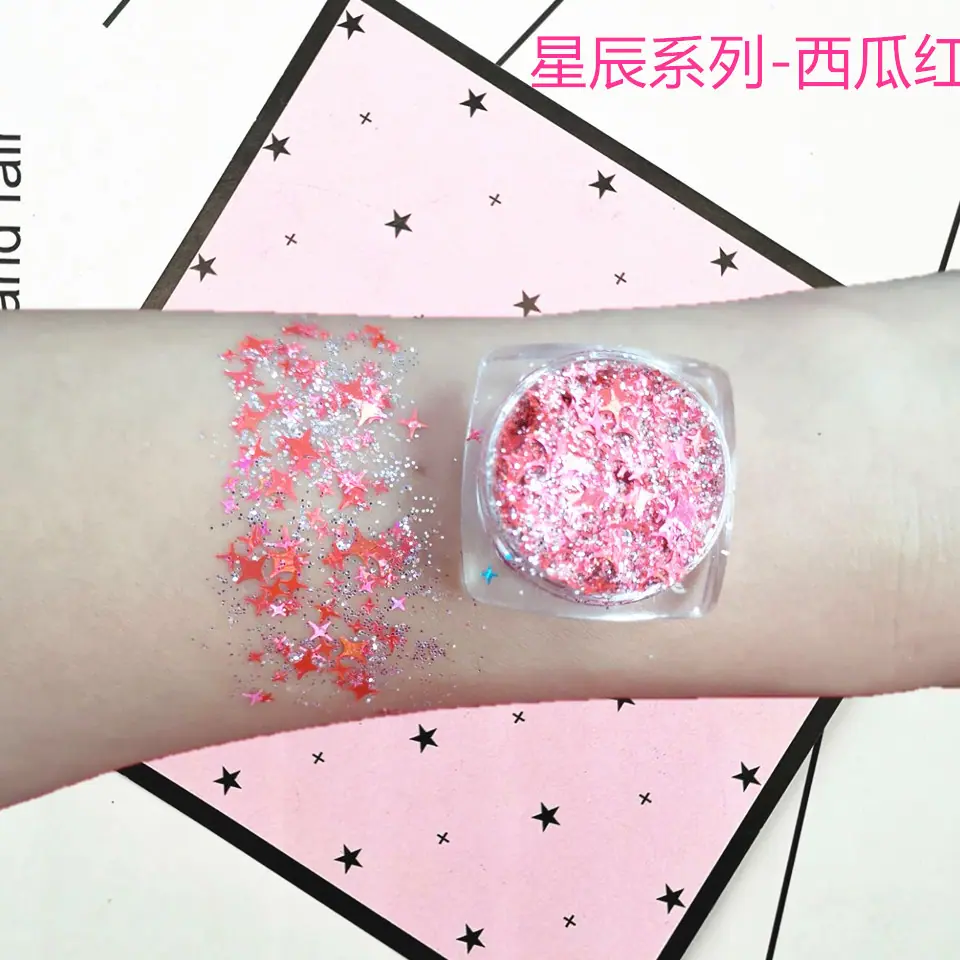 星辰系列-西瓜红_副本