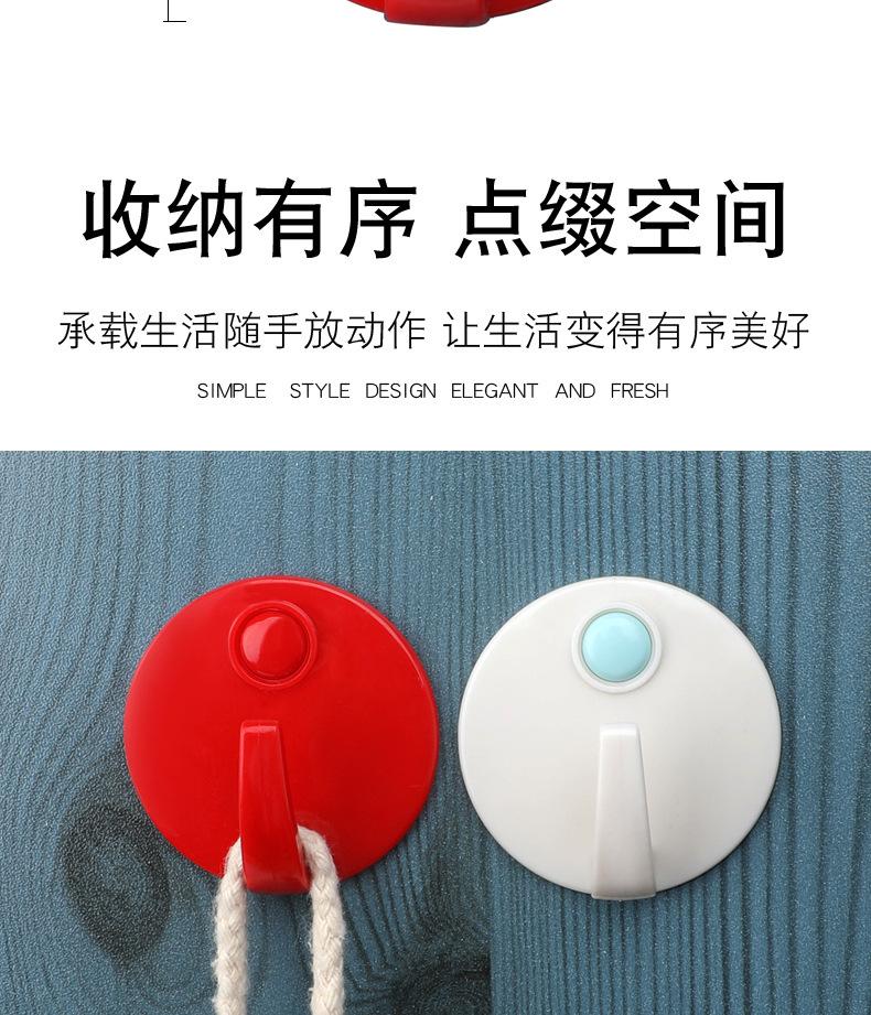 红白圆形详情页_03.jpg
