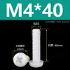 Tornillos de Plástico Phillips Cabeza Redonda Tornillos de Nylon PA66 Plástico Cabeza Plana Tornillos Aislantes Pernos M2M3M4M5M6M8