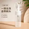 En stock material de embalaje PET botella con aplicador de espuma para mousse de 150 ml botella de plástico para limpiador facial loción botella espumosa blanca transparente