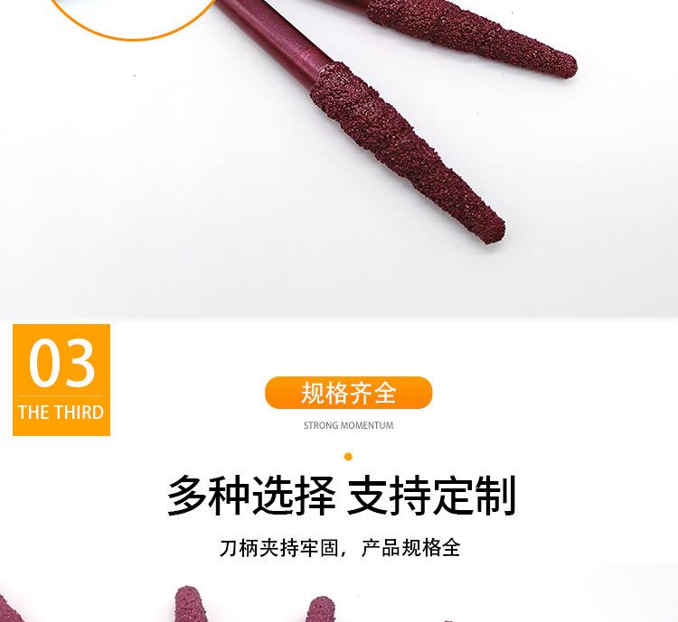 花边钎焊刀具紫色_06