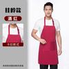 Delantal impermeable al por mayor de fábrica, profesional, con impresión personalizada, logotipo, resistente al desgaste y al aceite, para catering, cocina, repostería, especial