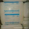 Grânulos de PP Basel Hp510M Hp520M Polipropileno de Grau Alimentício Alta Rigidez Alto Brilho Alta Resistência