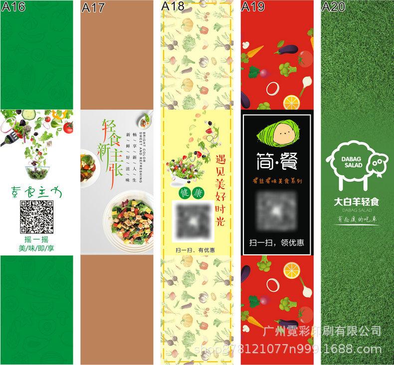 沙拉图片04.jpg