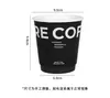 Copo de Papel Descartável para Café Famoso na Internet com Tampa Preto Toque Suave Papel para Bebida Quente Embalagem para Levar Impressão de Logo Personalizado