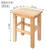 Taburete cuadrado de madera maciza para uso doméstico, taburete pequeño para escuela, uso comercial, restaurante, fábrica, taller, banco de madera de estilo chino moderno simple