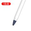 Adequado para Apple Apple Pencil Ponta de Caneta Capa Protetora de Silicone Caneta Capacitiva para iPad Anti-Queda e Anti-Arranhões Tampa de Caneta Capa para Caneta