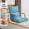 Sofá Perezoso Silla Tatami Individual con Respaldo para Ventana de Bahía, Silla Perezosa para Dormitorio Balcón, Silla Cojín de Piso Plegable de Ocio