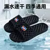 Zapatillas Resistentes al Agua de Nuevo Estilo para Dormitorios de Hotel para Mujeres, Zapatillas de Interior de Moda Estilo Ins para Parejas, Zapatillas Simples para el Hogar para Hombres