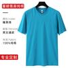 Playera de algodón pesado con hombros caídos, bordado de logotipo, camisa publicitaria, ropa de clase para actividad en equipo, fiesta, ropa de trabajo, venta al por mayor, hazlo tú mismo