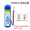 Batería de litio Lixing ER14505 medidor de flujo de patrulla medidor de gas medidor de agua 3.6V AA No. 5 baterías