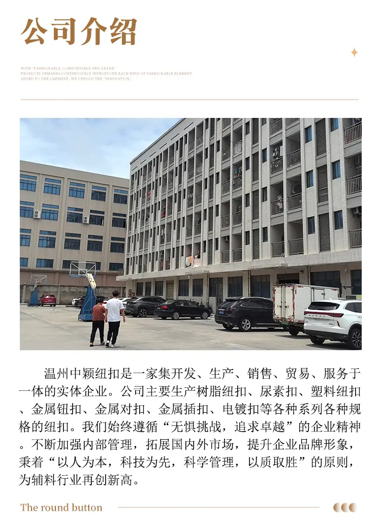 普通三档扣_14.jpg