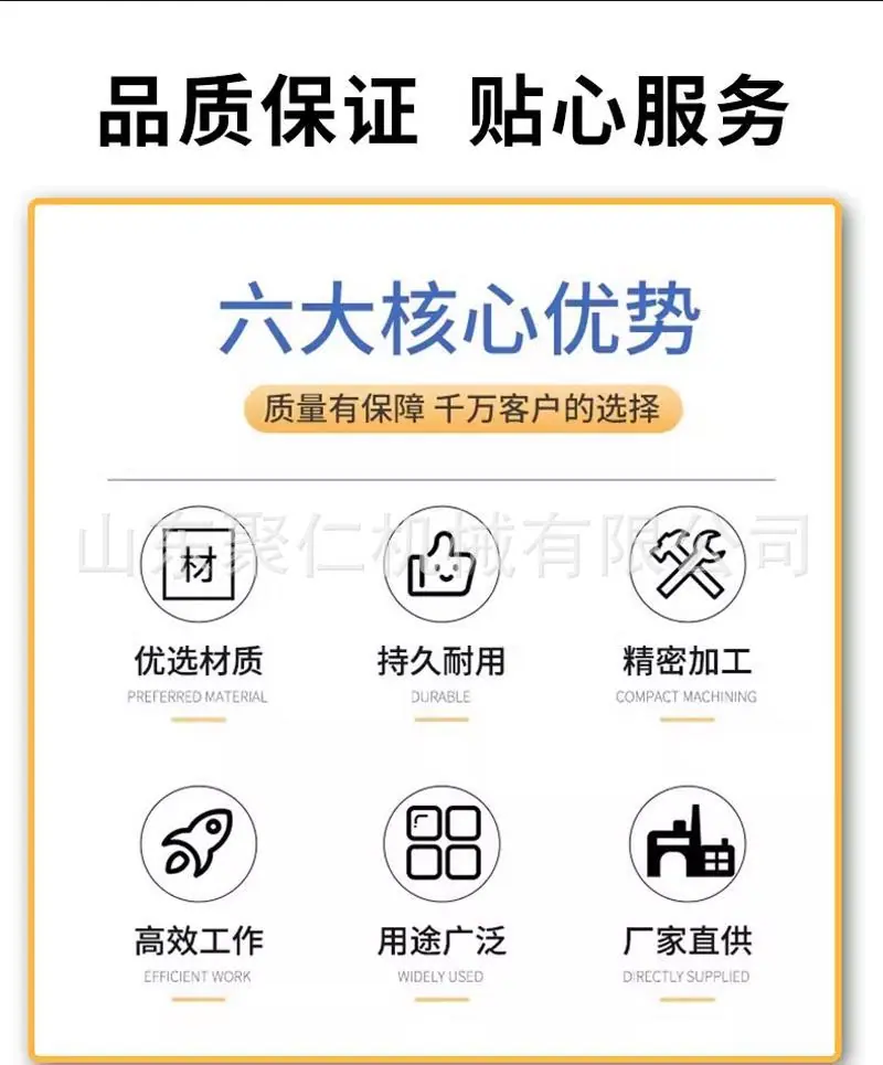 智能张拉详情页 (2).jpg