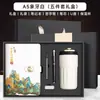 Estilo Chinês Qianli Jiangshan Picture Caderno A5 Caderno de Alto Valor Caixa de Presente Dia dos Professores Conjunto de Livros