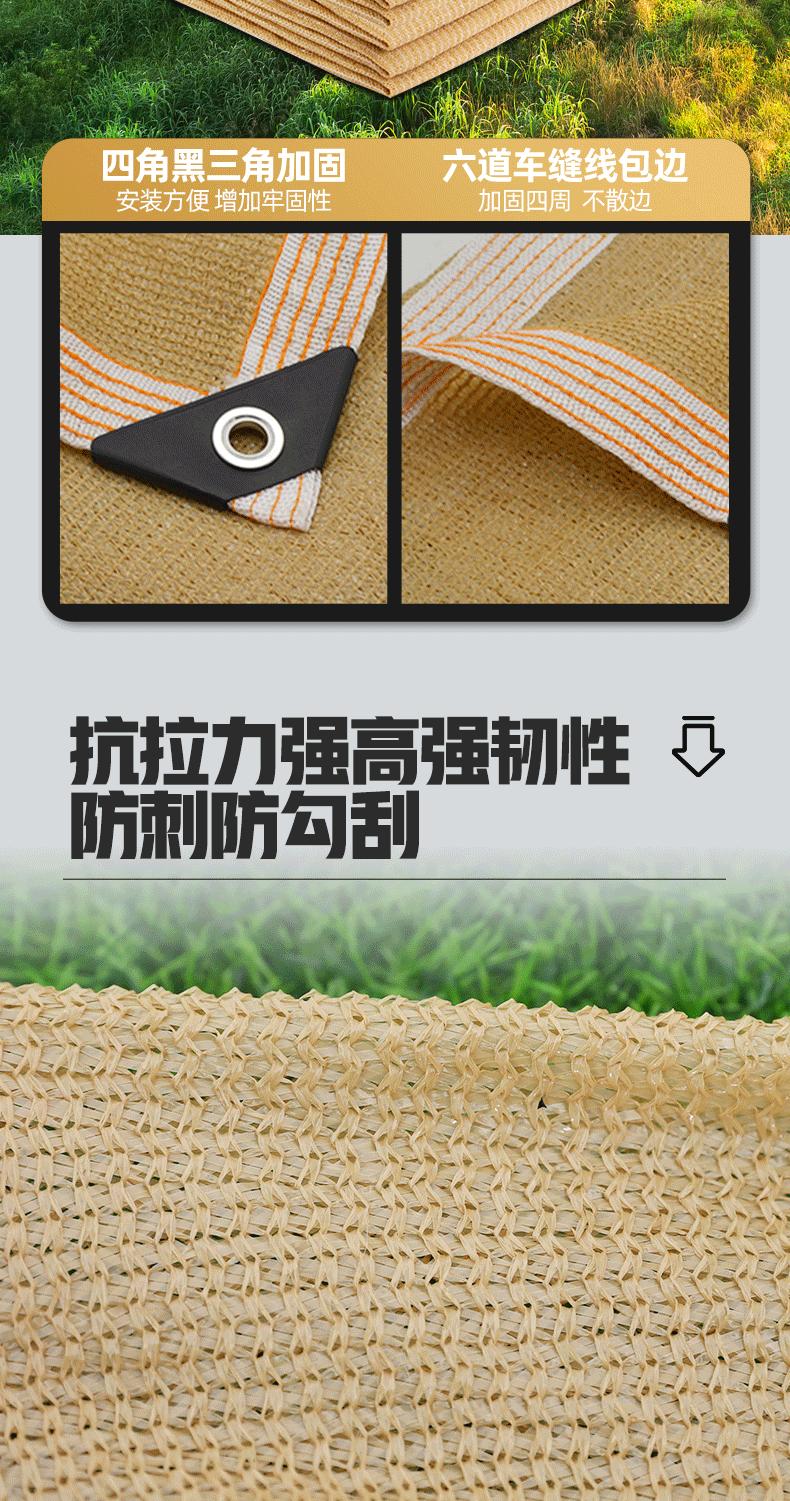 黄色遮阳网_05.gif