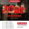 Feliz Año Nuevo, Año de la Oveja, Auspiciosas Pegatinas Electrostáticas para Puertas de Vidrio, Decoraciones Rojas de Ventana para el Festival de Primavera, Decoración de Atmósfera para Escaparates 2027