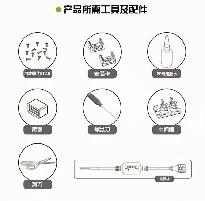 光河系列-LED高压软灯带修改_11-1.jpg