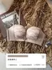 Sujetador de cierre frontal para mujeres con poco busto, diseñado para proporcionar elevación y prevenir la flacidez, colección de verano 2025, específicamente para pechos planos, conjunto de sujetador sexy de encaje