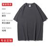 280g ombro pesado algodão camiseta personalizada logotipo impresso publicidade camiseta de trabalho roupas de trabalho manga curta roupas de trabalho bordado palavra
