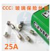 6x Tubo de fusível 30mm f0.1a-f30a 250V tubo de fusível de vidro Certificação CCC CE embalado em caixa verde