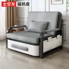 Cama Sofá Plegable Doble Propósito Balcón Cama Multifuncional Apartamento Pequeño Sofá 2025 Modelo Nuevo Influencer Cama Doble Extensible