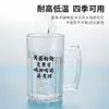 Venta al por mayor del fabricante Taza de cerveza de plástico PS Personalizada Redacción Taza de cerveza de barril de acrílico de PC Taza de té Taza de bebida