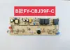 Dispensador de Agua Máquina de Té Bar Board de Alimentación Placa de Circuito Versión de Computadora Placa Integrada de Cuatro Teclas Cinco Teclas, Máquina Electromecánica de Temperatura de Hielo de Placa Dividida