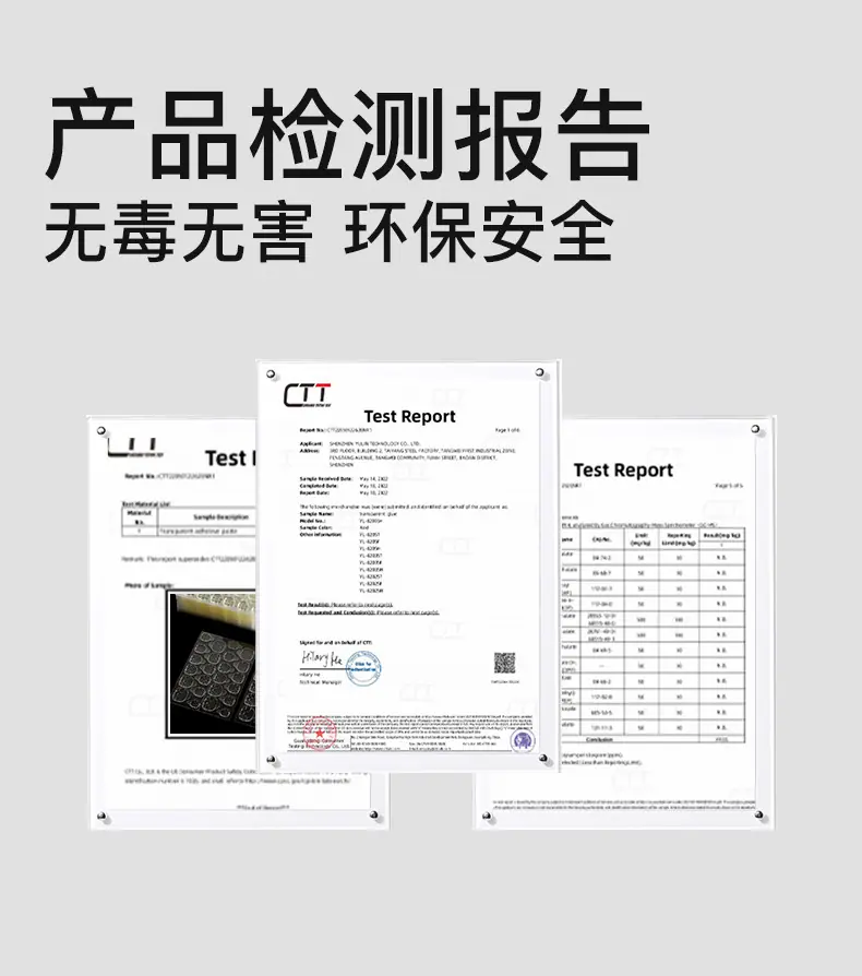 果冻胶详情页-2_12.jpg