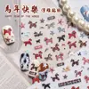 Pegatinas para Uñas Año Nuevo Año del Caballo Repujadas 2026 Tendencia Popular de Internet Moderno Simple Patrón de Tela Caballo Pequeño Decoración de Uñas