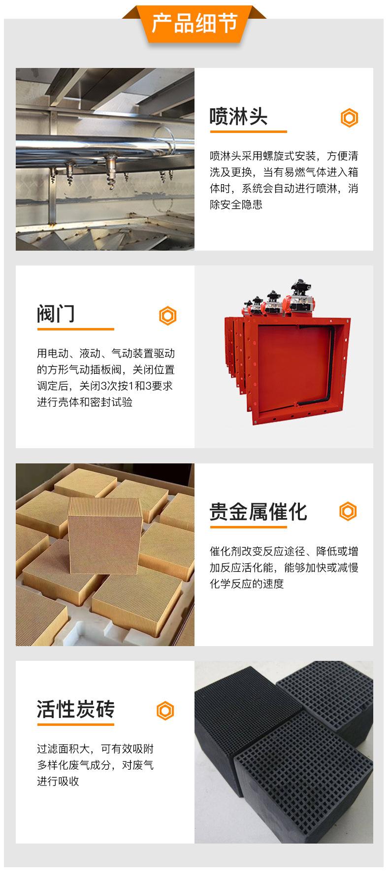 详情_05.jpg