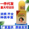 Leqing Qingxin Palace Crema para Piel de Bebé 15g Crema Tópica para la Piel Ungüento Una Pieza Envío Directo Nuevo Artículo