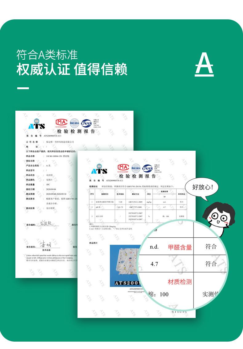 桥一芳通用版块_02