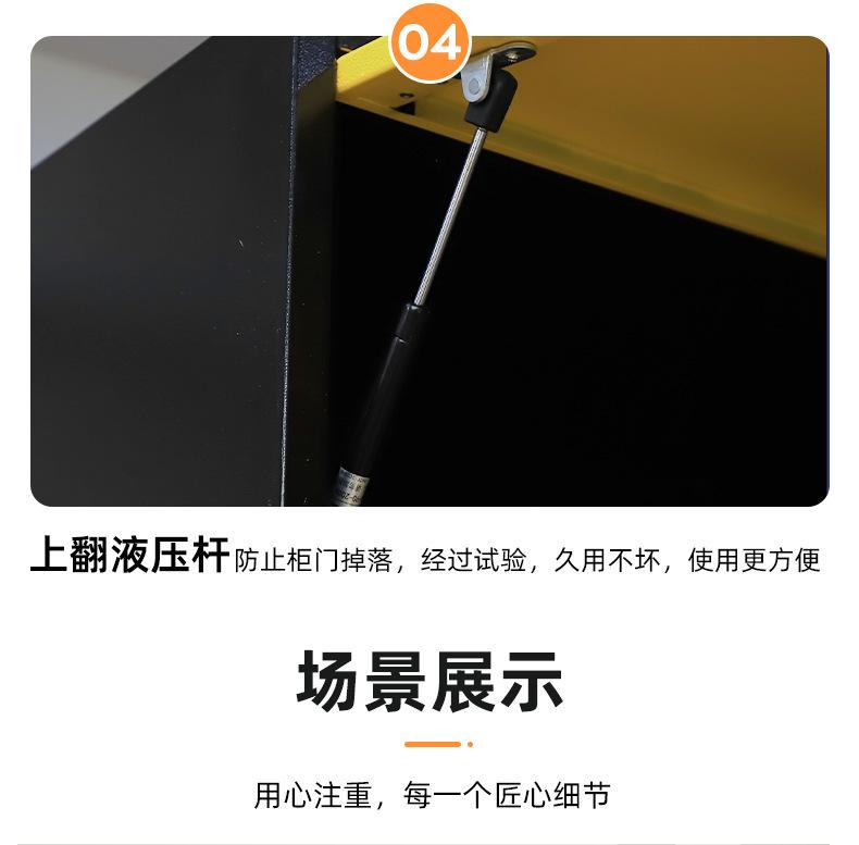 车位工具柜_12.jpg