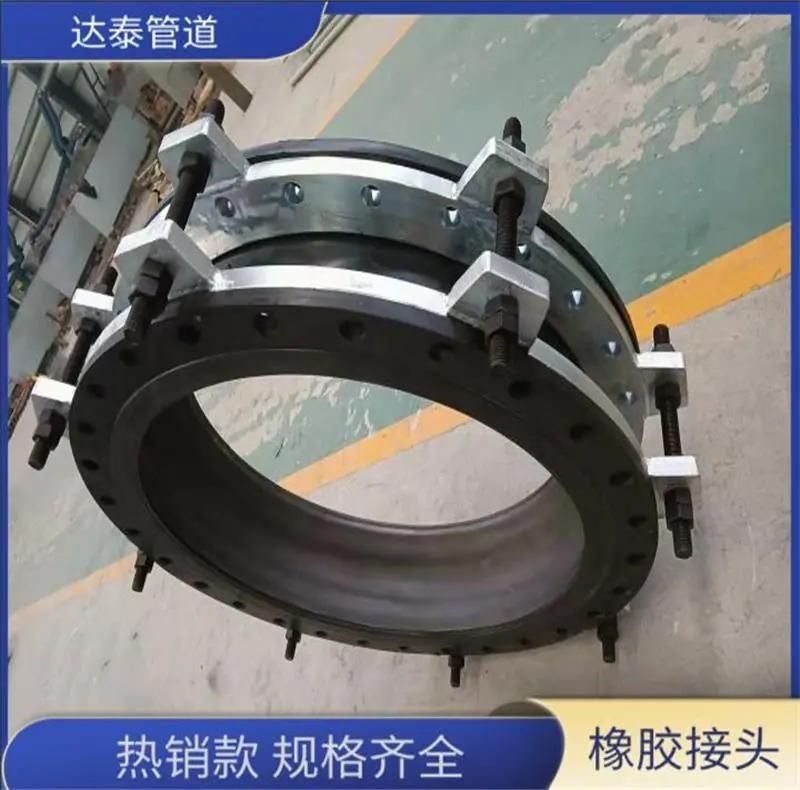 软接1