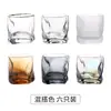 Taza de Vidrio Esmerilado Popular en Internet Alto Valor de Color Taza de Agua Estilo ins Simple Nórdico Taza de Cerveza Taza de Té para Hombres y Mujeres Hogareño
