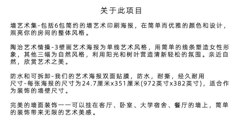 B08C26JB8F (7).2023.04详情页